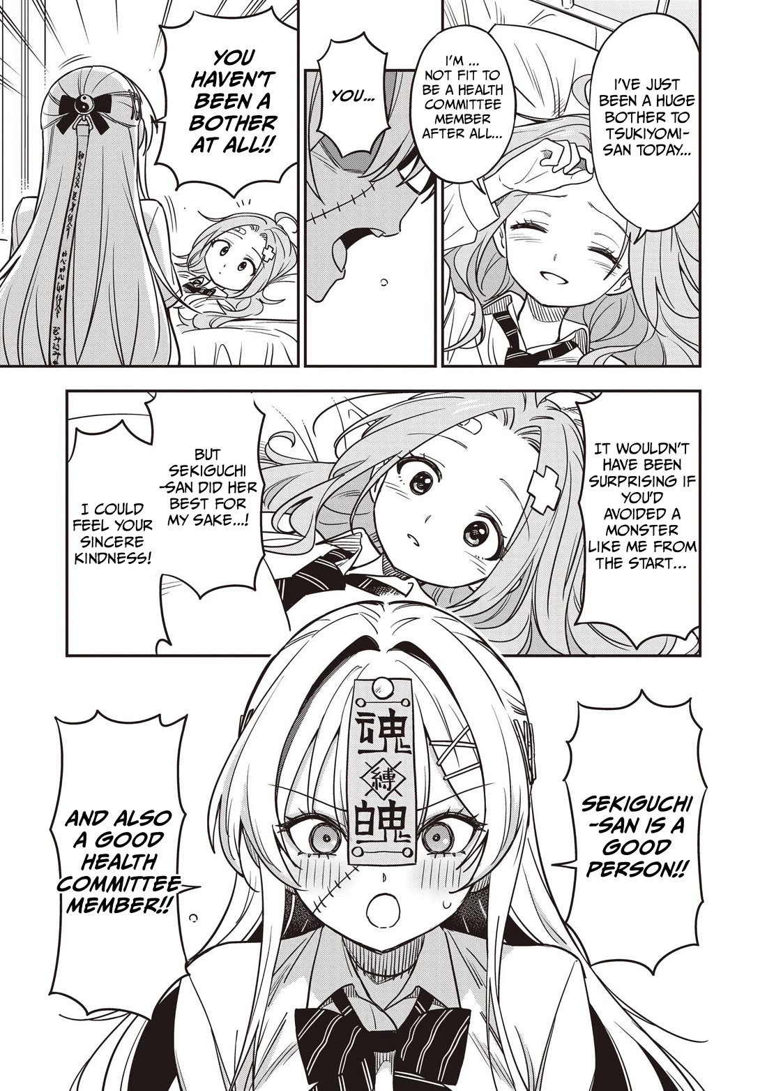 Ms. Undead's Clumsy Youth Chapter 6 page 28 - Chapter 6: Female Health Committee Member