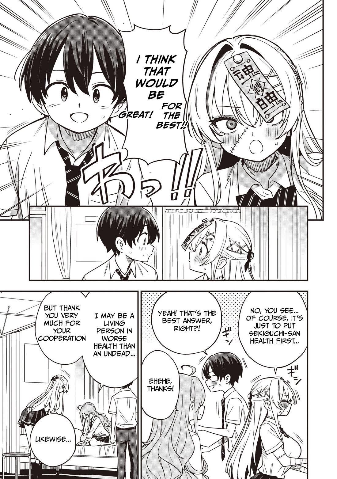Ms. Undead's Clumsy Youth Chapter 6 page 32 - Chapter 6: Female Health Committee Member