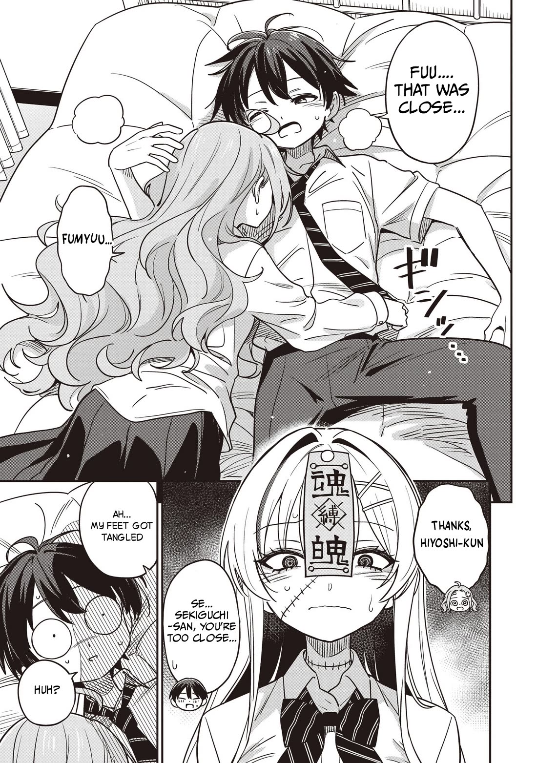 Ms. Undead's Clumsy Youth Chapter 6 page 34 - Chapter 6: Female Health Committee Member