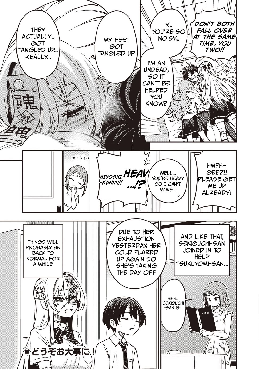 Ms. Undead's Clumsy Youth Chapter 6 page 36 - Chapter 6: Female Health Committee Member