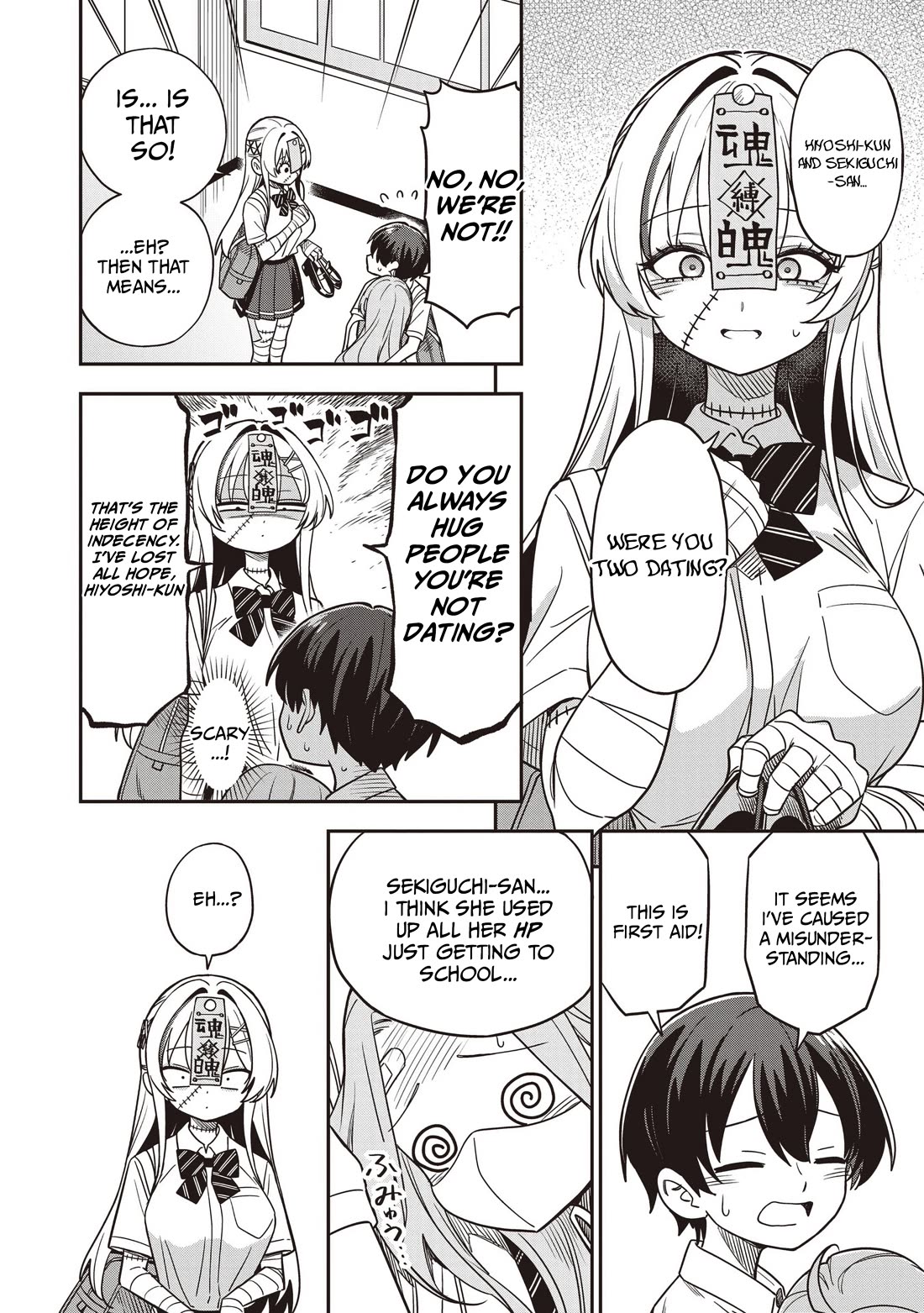 Ms. Undead's Clumsy Youth Chapter 6 page 4 - Chapter 6: Female Health Committee Member