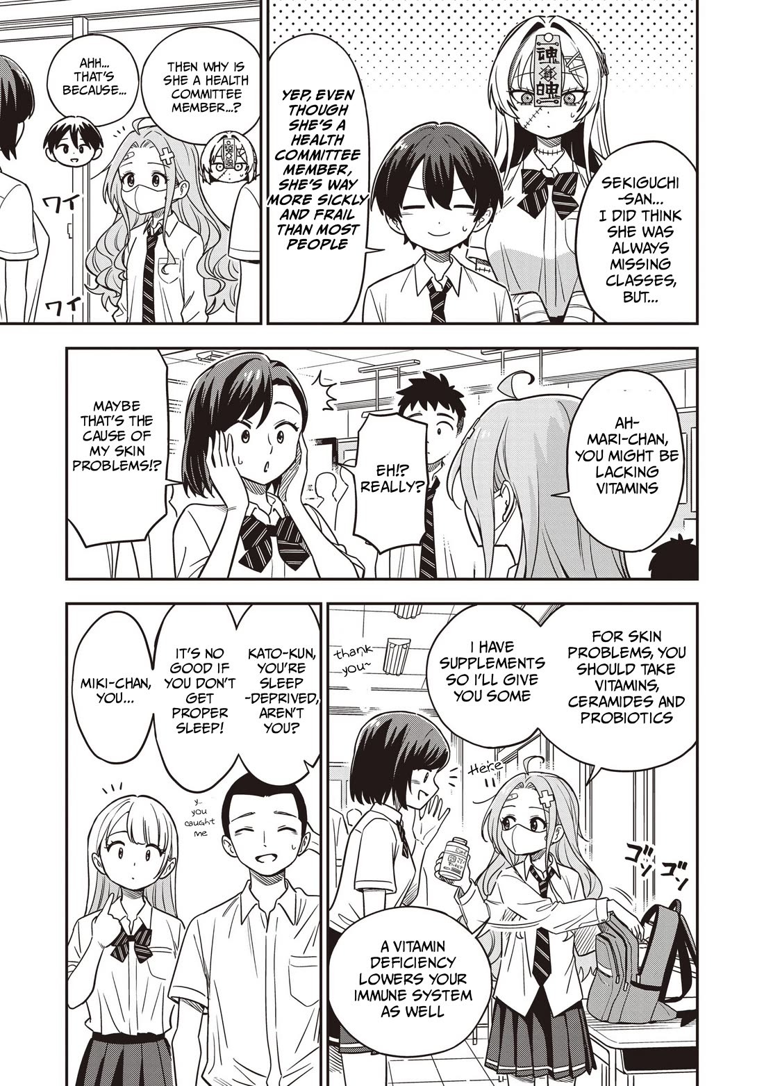 Ms. Undead's Clumsy Youth Chapter 6 page 7 - Chapter 6: Female Health Committee Member