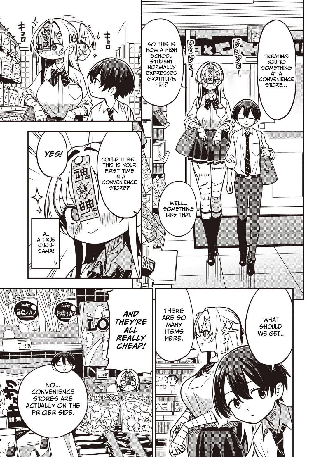 Ms. Undead's Clumsy Youth Chapter 8 page 3 - Chapter 8: Snacking on the Go