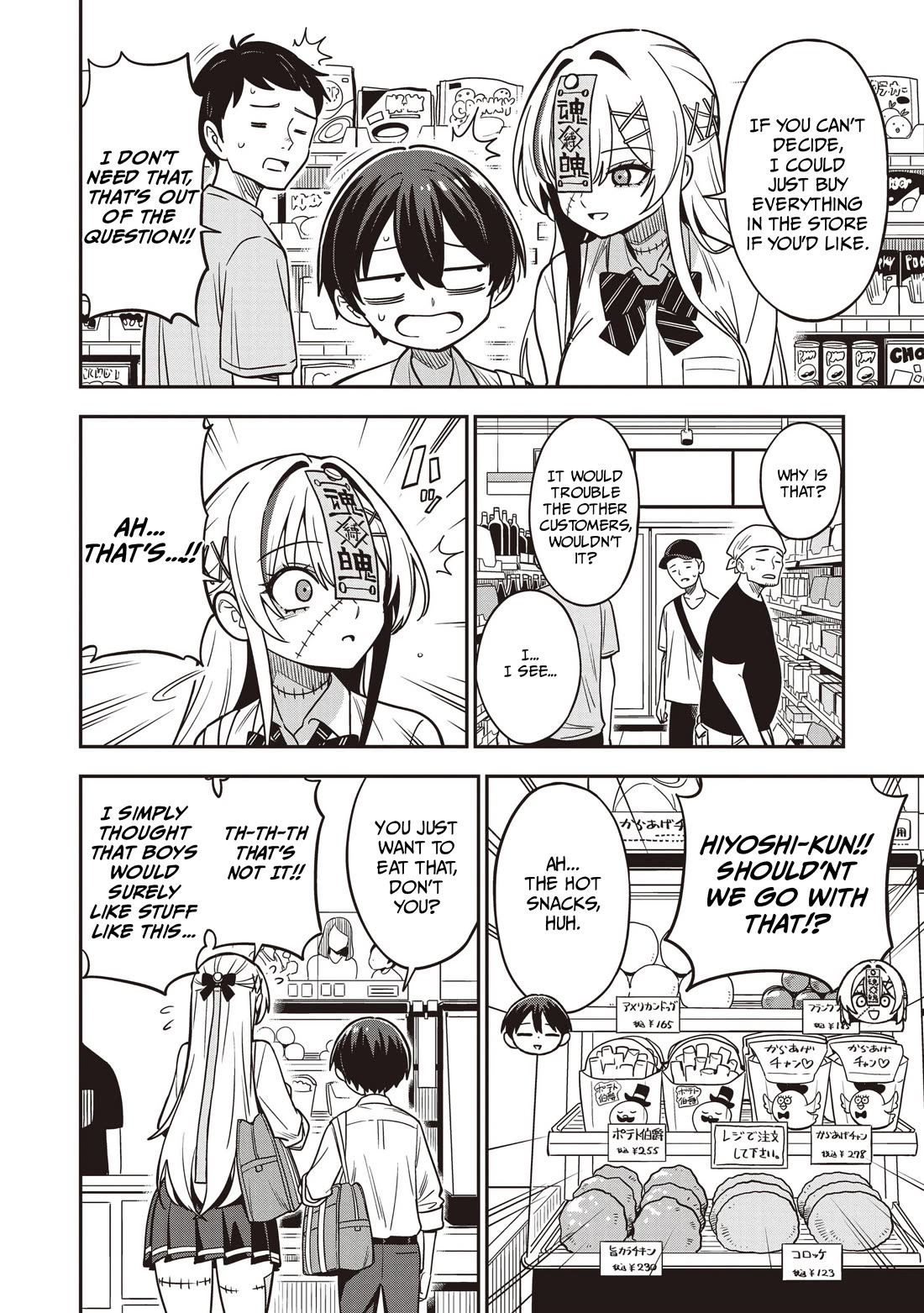 Ms. Undead's Clumsy Youth Chapter 8 page 4 - Chapter 8: Snacking on the Go