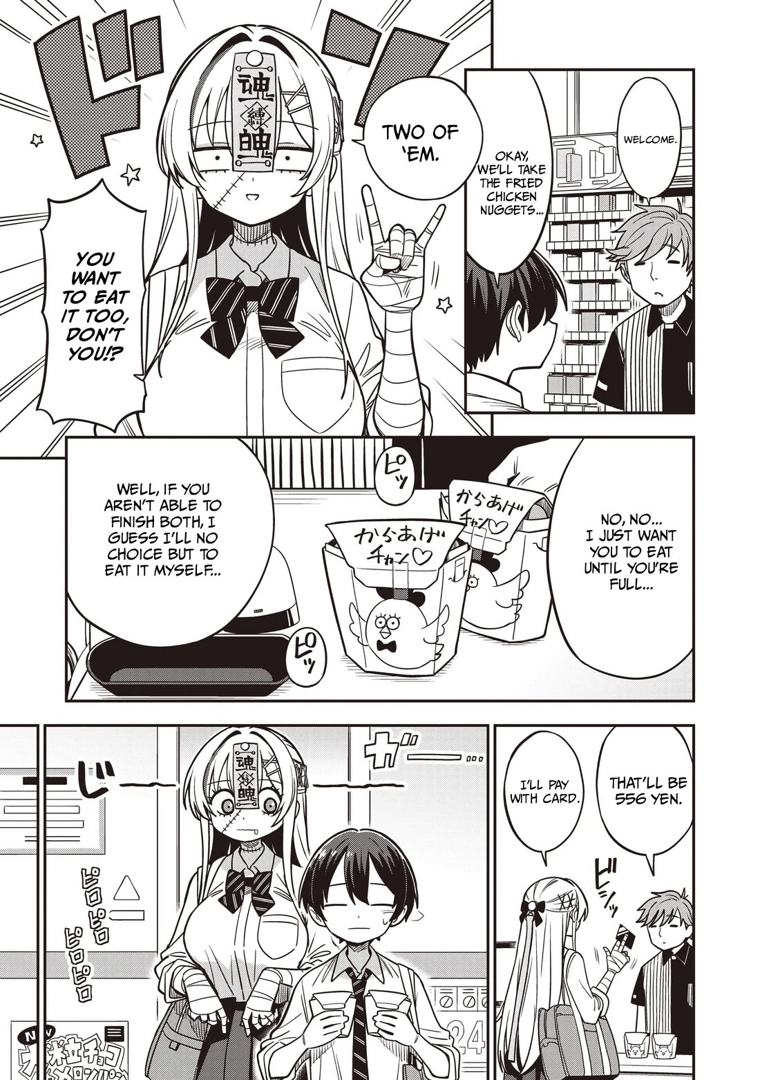 Ms. Undead's Clumsy Youth Chapter 8 page 5 - Chapter 8: Snacking on the Go