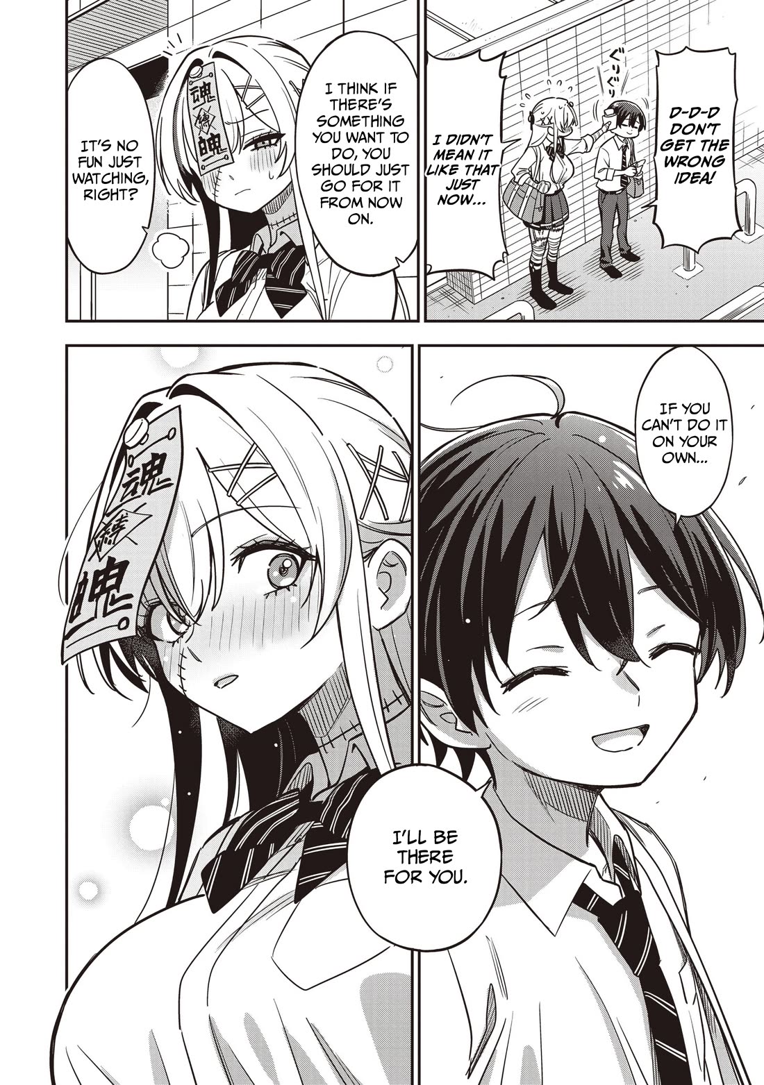 Ms. Undead's Clumsy Youth Chapter 8 page 8 - Chapter 8: Snacking on the Go