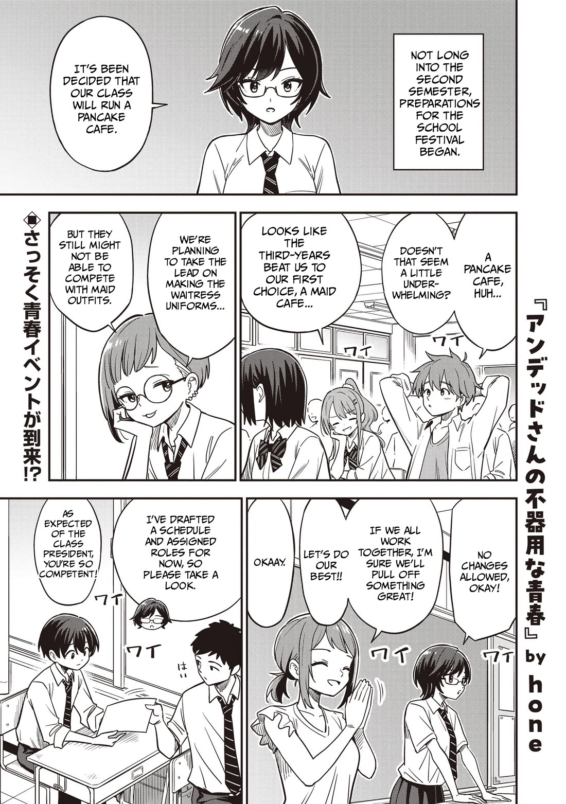 Ms. Undead's Clumsy Youth Chapter 9 page 1 - Chapter 9: Cultural Festival Preparations