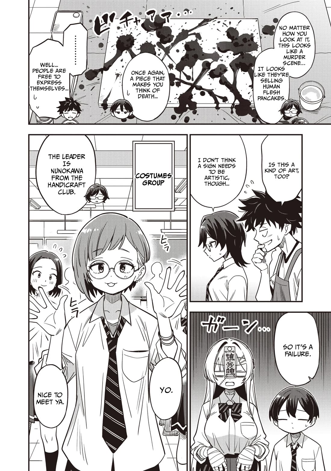 Ms. Undead's Clumsy Youth Chapter 9 page 10 - Chapter 9: Cultural Festival Preparations