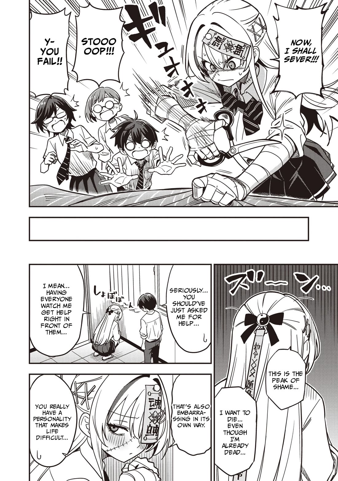 Ms. Undead's Clumsy Youth Chapter 9 page 12 - Chapter 9: Cultural Festival Preparations