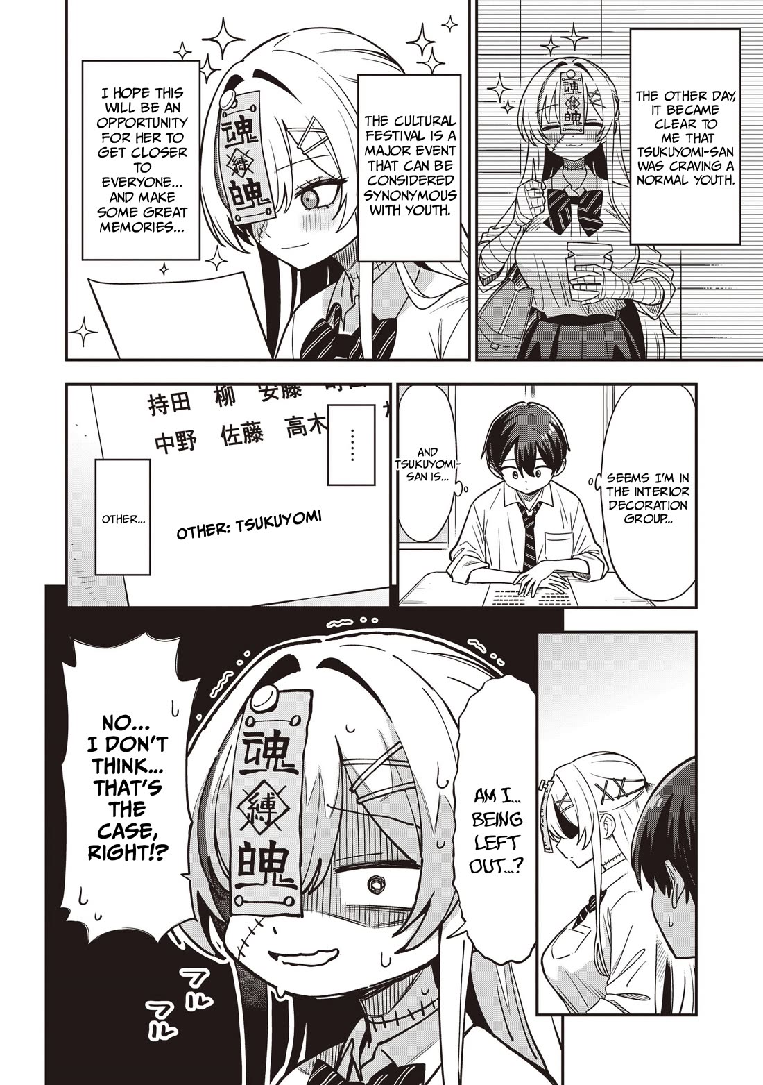 Ms. Undead's Clumsy Youth Chapter 9 page 2 - Chapter 9: Cultural Festival Preparations