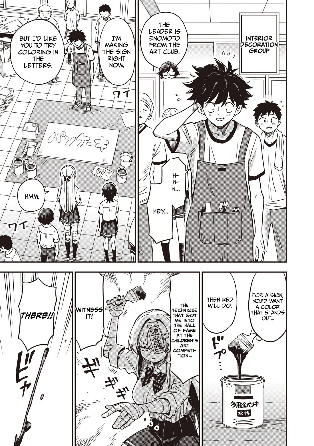 Ms. Undead's Clumsy Youth Chapter 9 page 9 - Chapter 9: Cultural Festival Preparations