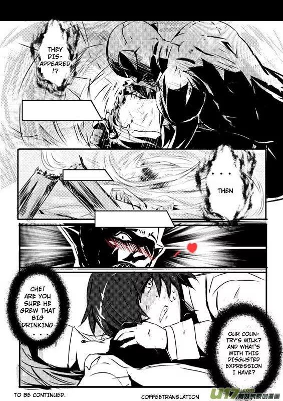 Mu You Cai Se Chapter 1.1 page 8 - Chapter 1.1