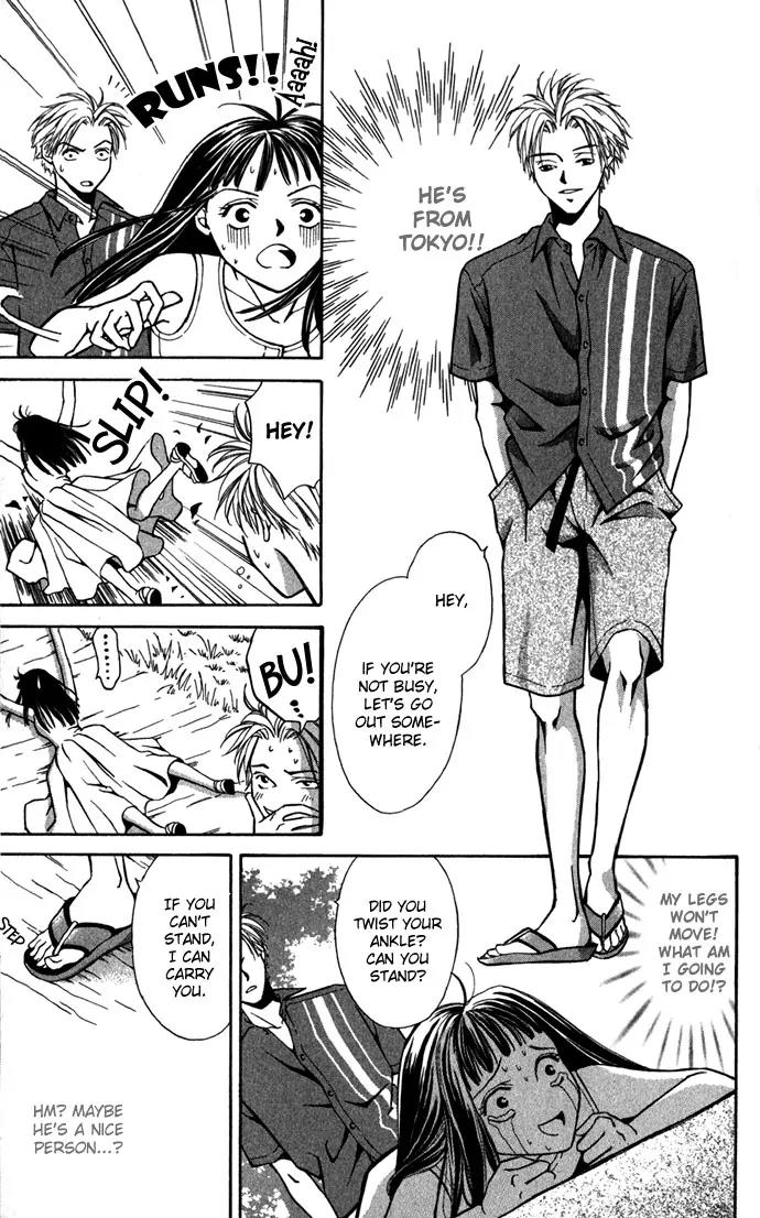 Mucha Kucha Daisuki Chapter 1.1-1 page 11 - Vol.1 Chapter 1.1: Crazy in Love - Story 1