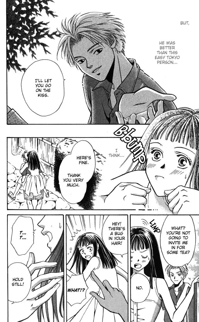 Mucha Kucha Daisuki Chapter 1.1-1 page 14 - Vol.1 Chapter 1.1: Crazy in Love - Story 1