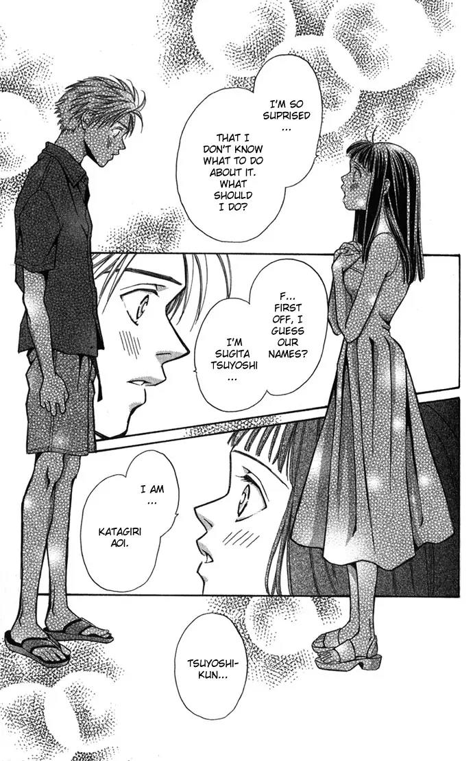 Mucha Kucha Daisuki Chapter 1.1-1 page 17 - Vol.1 Chapter 1.1: Crazy in Love - Story 1