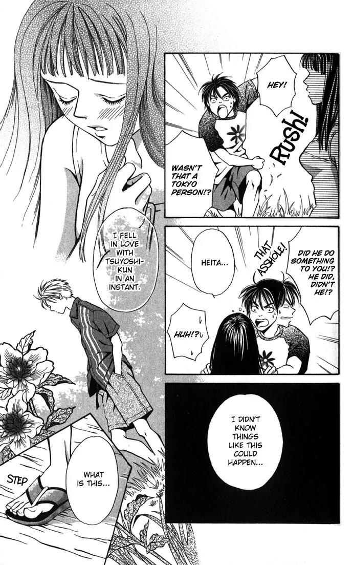 Mucha Kucha Daisuki Chapter 1.1-1 page 19 - Vol.1 Chapter 1.1: Crazy in Love - Story 1