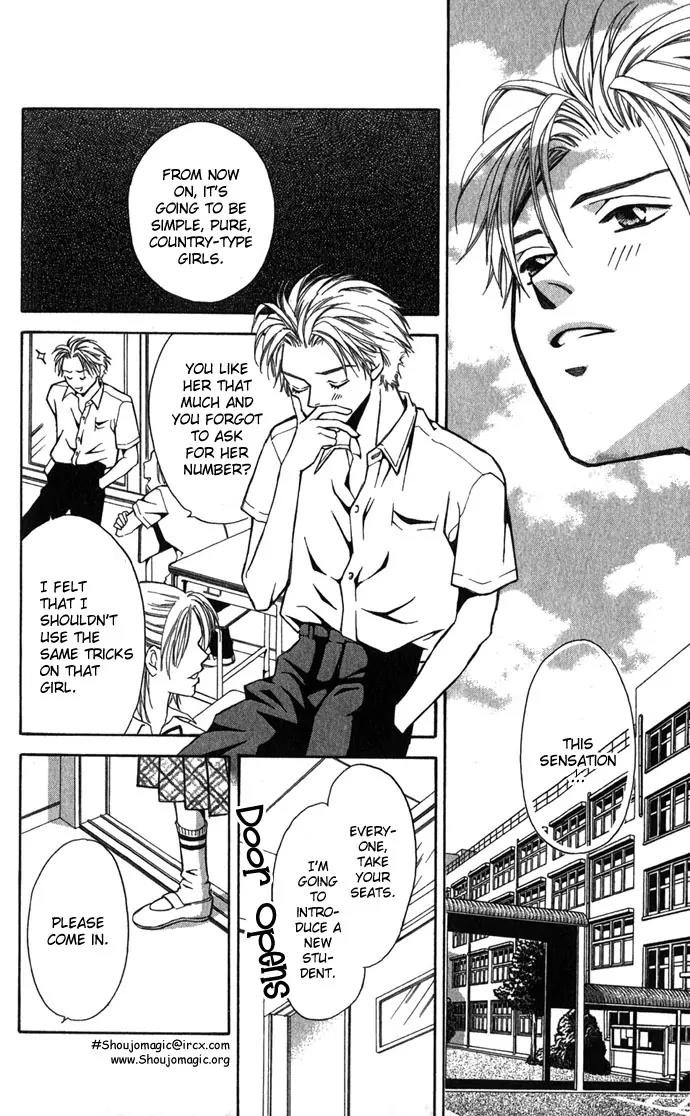 Mucha Kucha Daisuki Chapter 1.1-1 page 20 - Vol.1 Chapter 1.1: Crazy in Love - Story 1