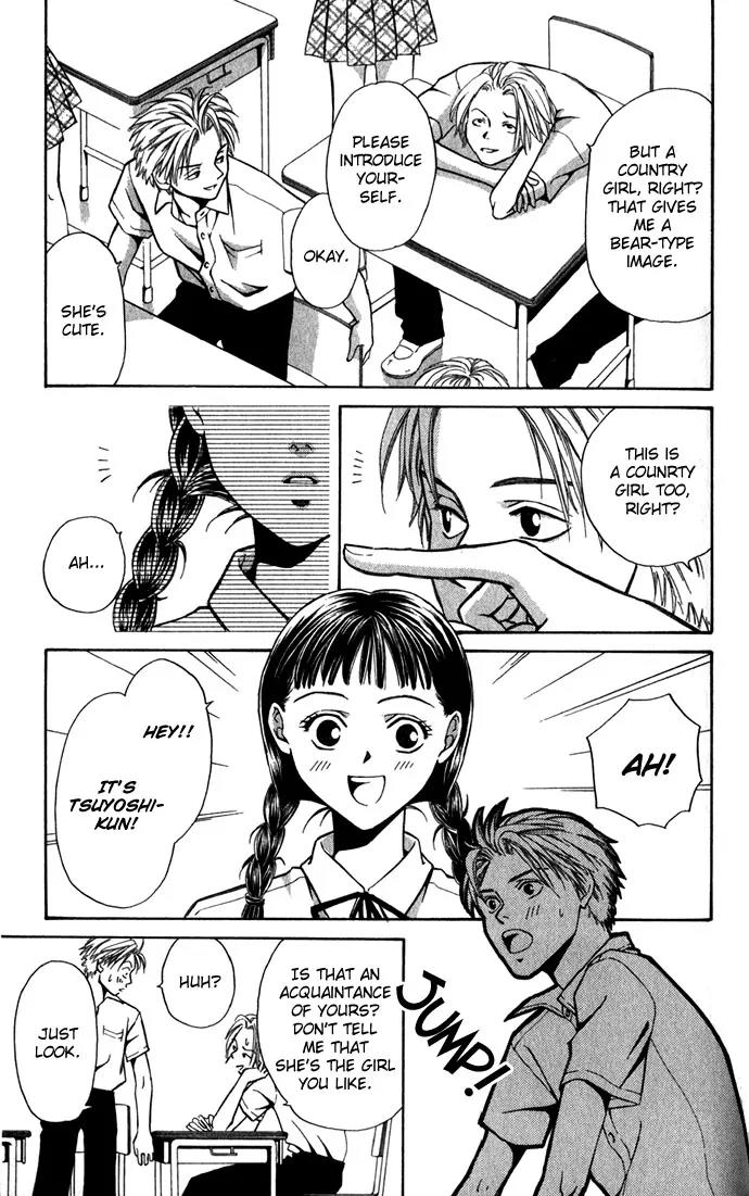 Mucha Kucha Daisuki Chapter 1.1-1 page 21 - Vol.1 Chapter 1.1: Crazy in Love - Story 1
