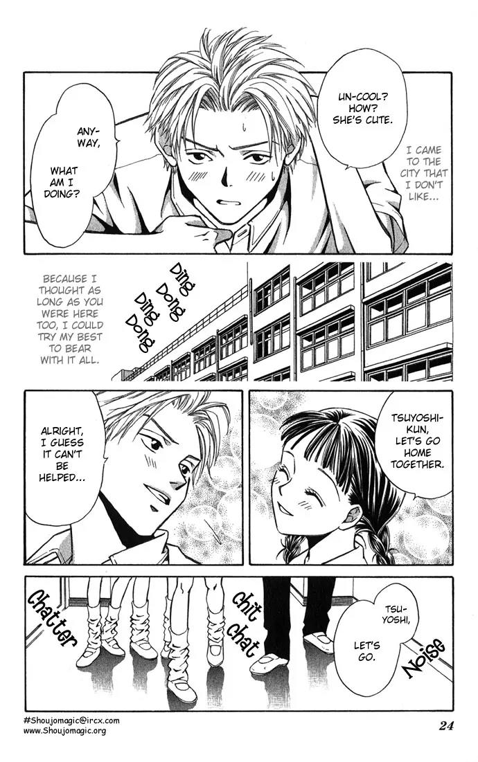 Mucha Kucha Daisuki Chapter 1.1-1 page 24 - Vol.1 Chapter 1.1: Crazy in Love - Story 1