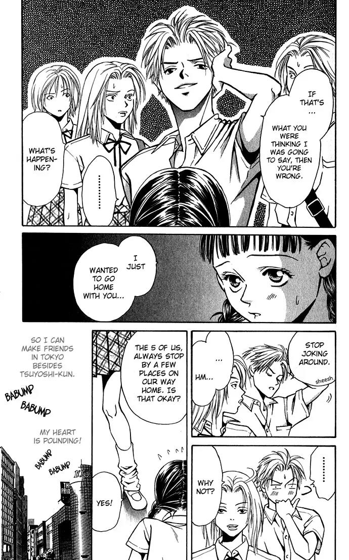 Mucha Kucha Daisuki Chapter 1.1-1 page 25 - Vol.1 Chapter 1.1: Crazy in Love - Story 1
