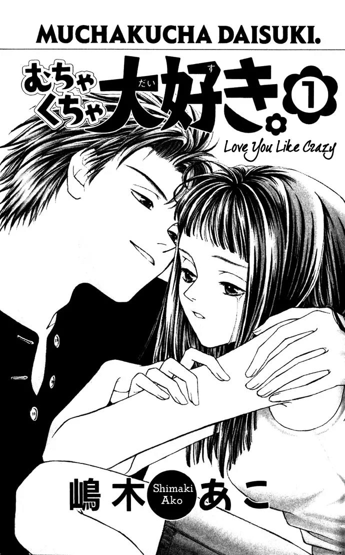 Mucha Kucha Daisuki Chapter 1.1-1 page 3 - Vol.1 Chapter 1.1: Crazy in Love - Story 1
