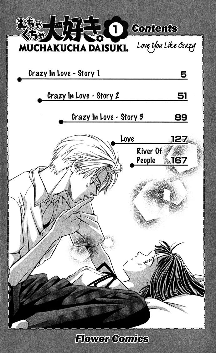 Mucha Kucha Daisuki Chapter 1.1-1 page 4 - Vol.1 Chapter 1.1: Crazy in Love - Story 1