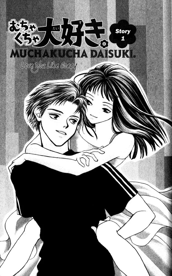 Mucha Kucha Daisuki Chapter 1.1-1 page 5 - Vol.1 Chapter 1.1: Crazy in Love - Story 1
