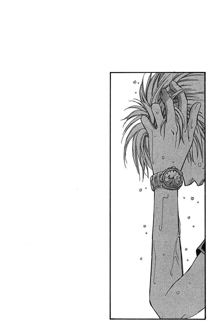 Mucha Kucha Daisuki Chapter 1.1-1 page 7 - Vol.1 Chapter 1.1: Crazy in Love - Story 1