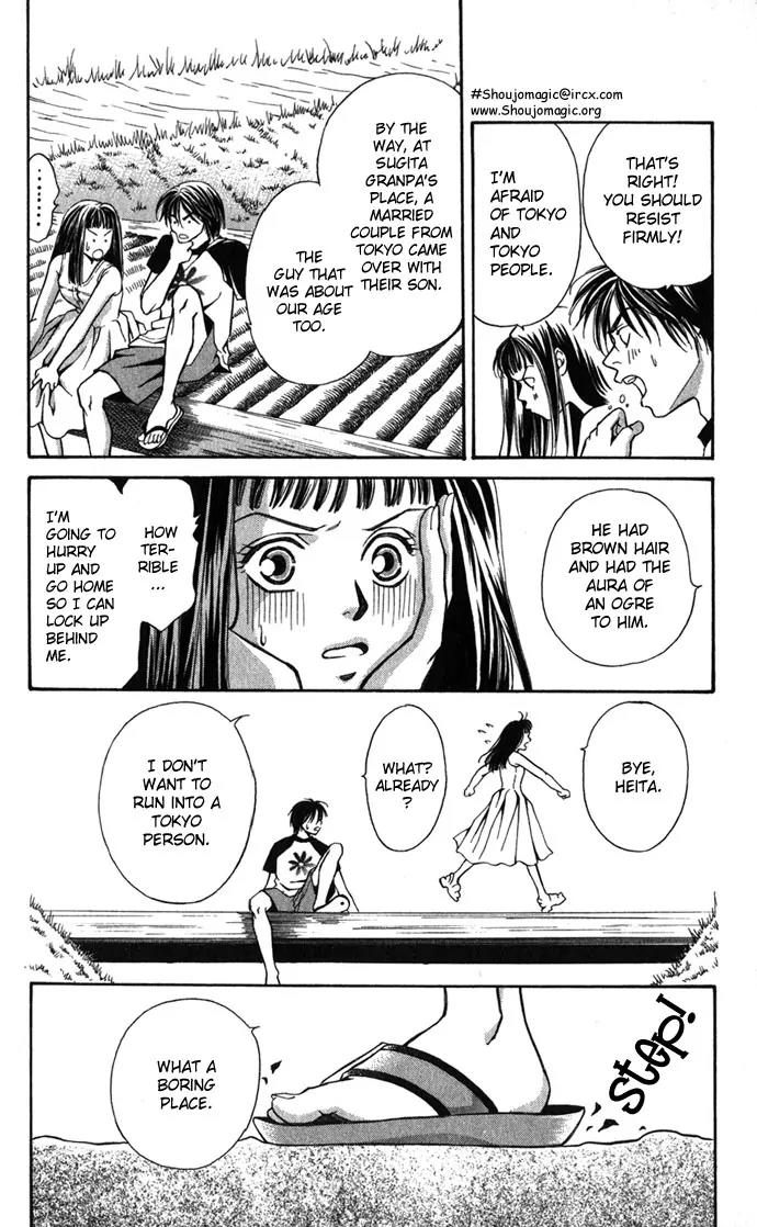 Mucha Kucha Daisuki Chapter 1.1-1 page 8 - Vol.1 Chapter 1.1: Crazy in Love - Story 1