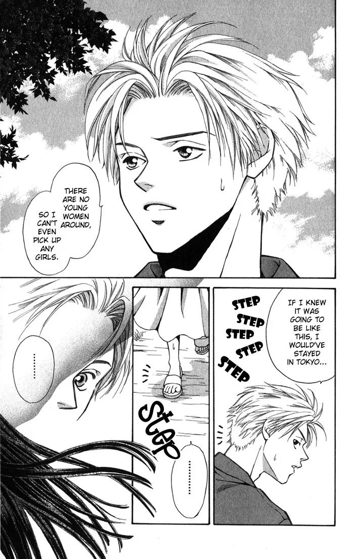 Mucha Kucha Daisuki Chapter 1.1-1 page 9 - Vol.1 Chapter 1.1: Crazy in Love - Story 1