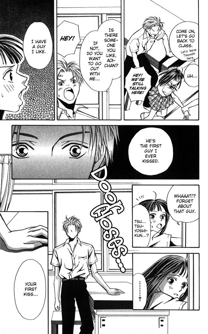 Mucha Kucha Daisuki Chapter 1.1-2 page 12 - Vol.1 Chapter 1.2: Crazy In Love - Story 1 [continuation]