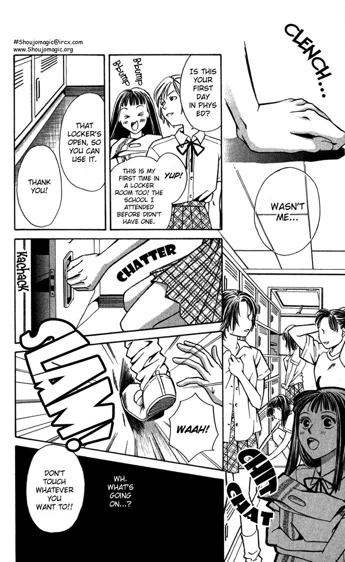 Mucha Kucha Daisuki Chapter 1.1-2 page 13 - Vol.1 Chapter 1.2: Crazy In Love - Story 1 [continuation]