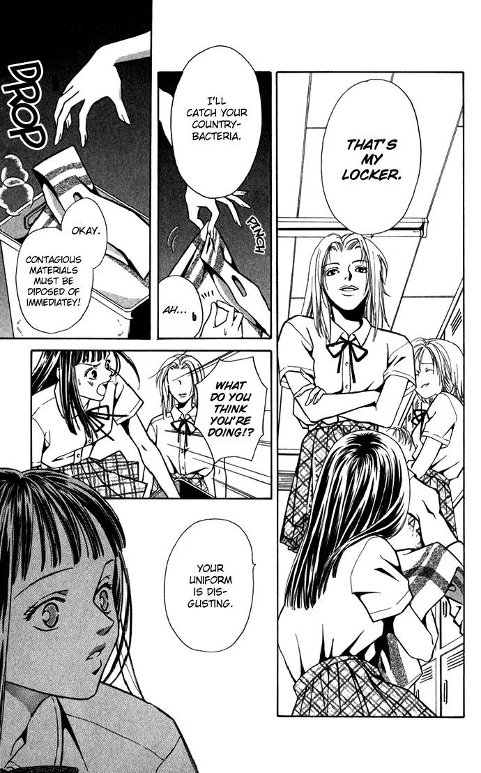 Mucha Kucha Daisuki Chapter 1.1-2 page 14 - Vol.1 Chapter 1.2: Crazy In Love - Story 1 [continuation]