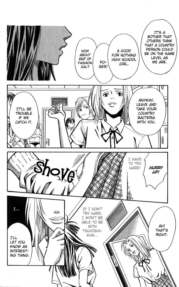 Mucha Kucha Daisuki Chapter 1.1-2 page 15 - Vol.1 Chapter 1.2: Crazy In Love - Story 1 [continuation]