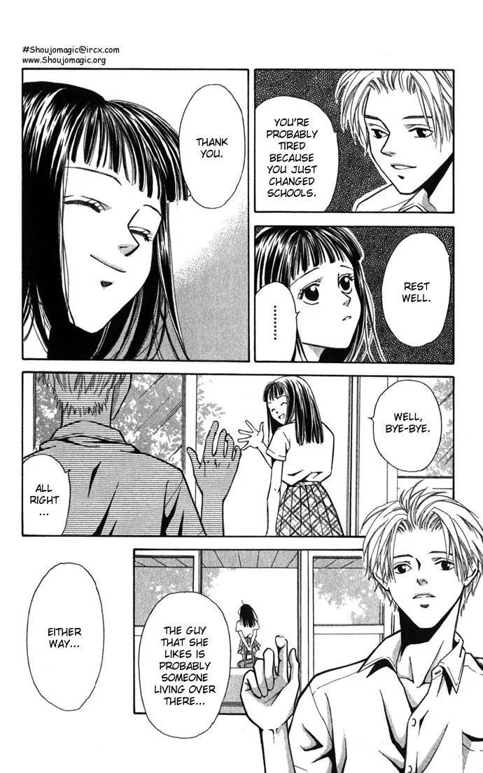 Mucha Kucha Daisuki Chapter 1.1-2 page 17 - Vol.1 Chapter 1.2: Crazy In Love - Story 1 [continuation]