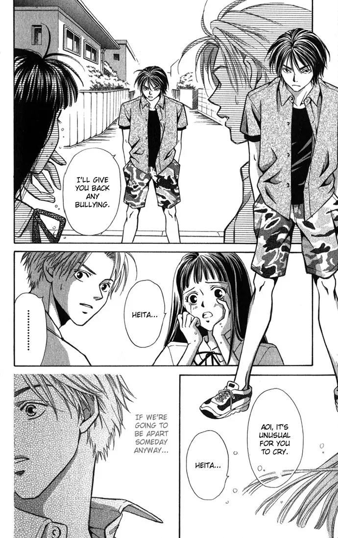 Mucha Kucha Daisuki Chapter 1.1-2 page 23 - Vol.1 Chapter 1.2: Crazy In Love - Story 1 [continuation]