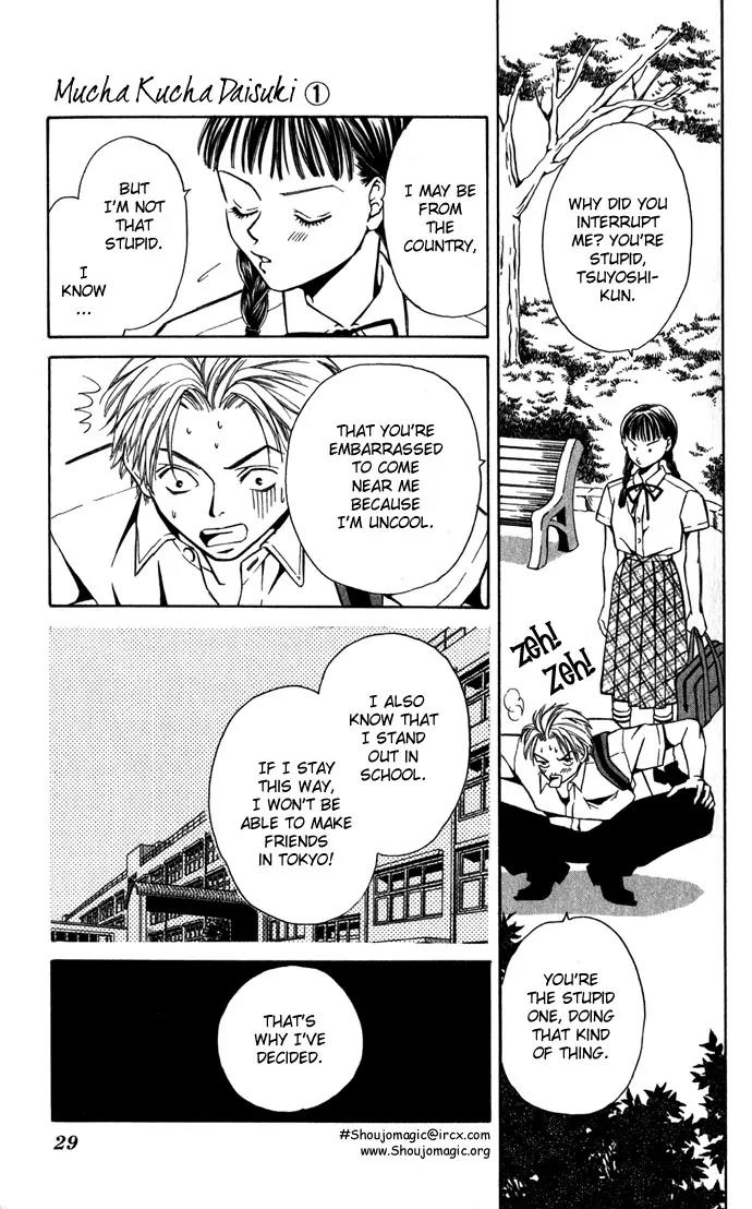 Mucha Kucha Daisuki Chapter 1.1-2 page 4 - Vol.1 Chapter 1.2: Crazy In Love - Story 1 [continuation]
