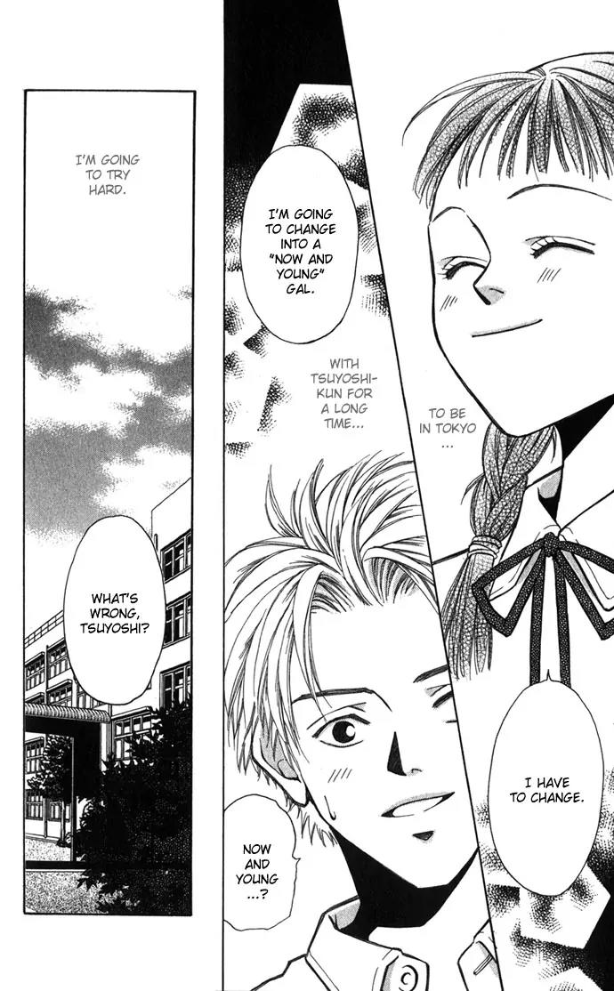 Mucha Kucha Daisuki Chapter 1.1-2 page 5 - Vol.1 Chapter 1.2: Crazy In Love - Story 1 [continuation]