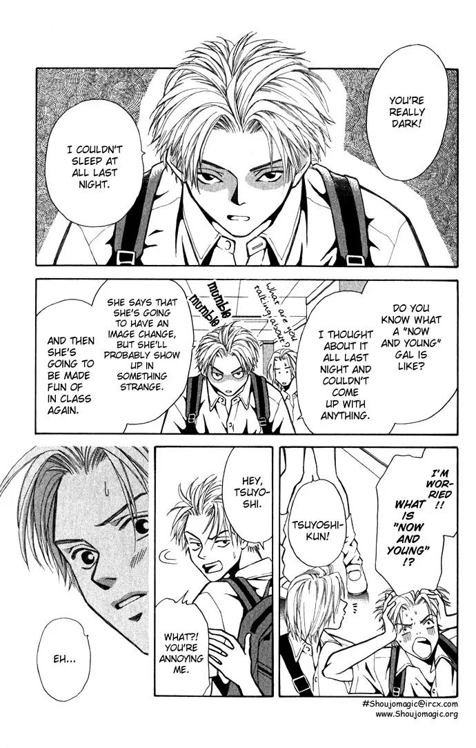 Mucha Kucha Daisuki Chapter 1.1-2 page 6 - Vol.1 Chapter 1.2: Crazy In Love - Story 1 [continuation]