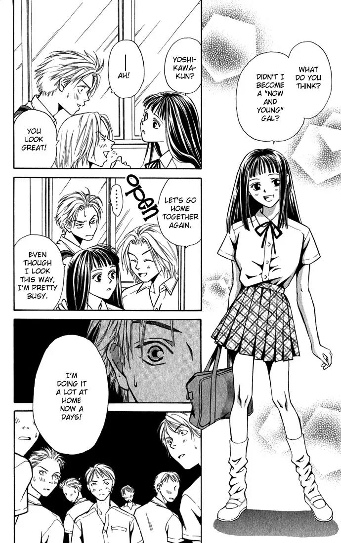 Mucha Kucha Daisuki Chapter 1.1-2 page 7 - Vol.1 Chapter 1.2: Crazy In Love - Story 1 [continuation]