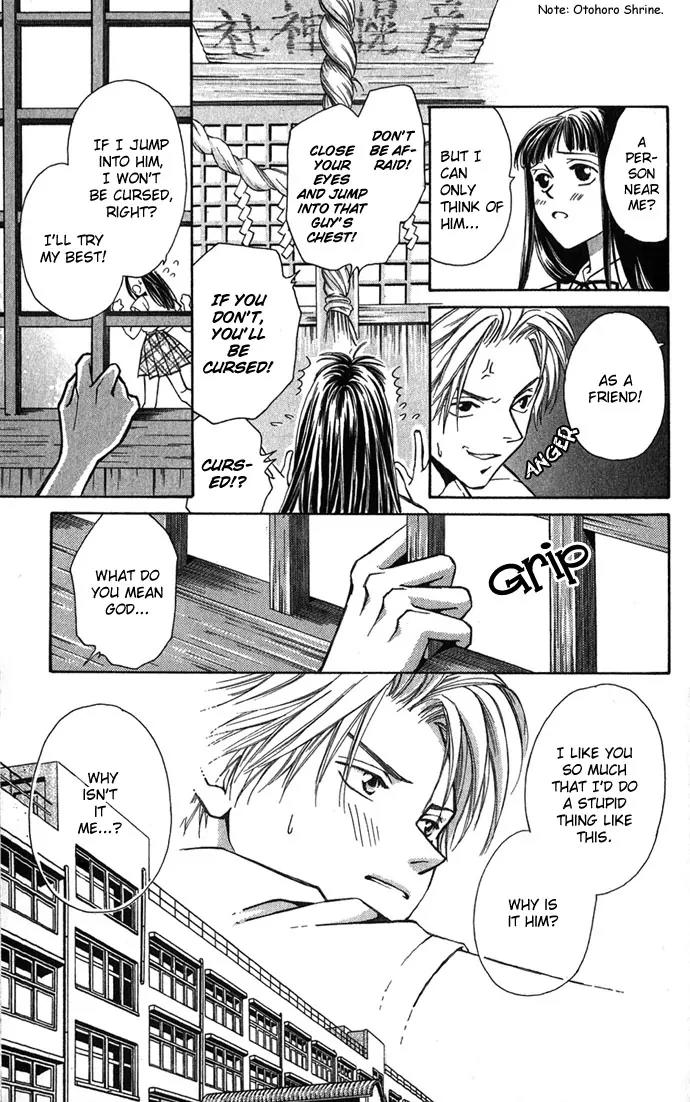 Mucha Kucha Daisuki Chapter 1.2-1 page 12 - Vol.1 Chapter 2.1: Crazy in Love - Story 2