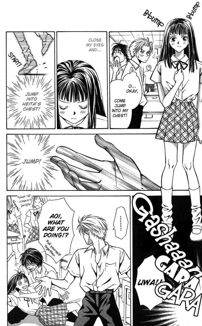 Mucha Kucha Daisuki Chapter 1.2-1 page 13 - Vol.1 Chapter 2.1: Crazy in Love - Story 2