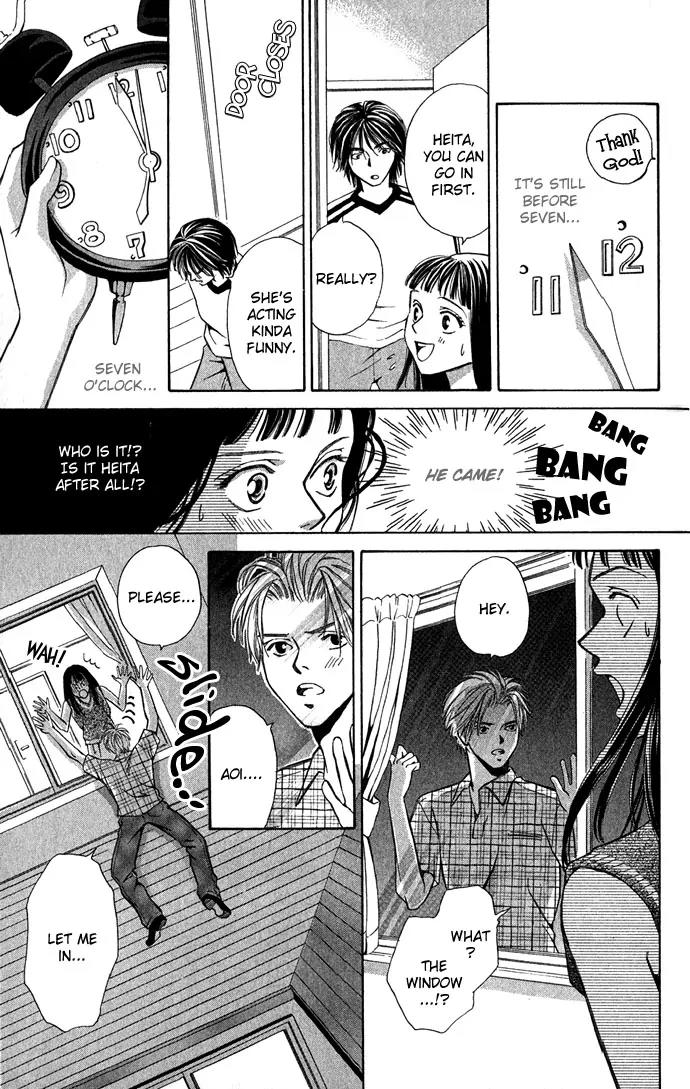 Mucha Kucha Daisuki Chapter 1.2-1 page 16 - Vol.1 Chapter 2.1: Crazy in Love - Story 2
