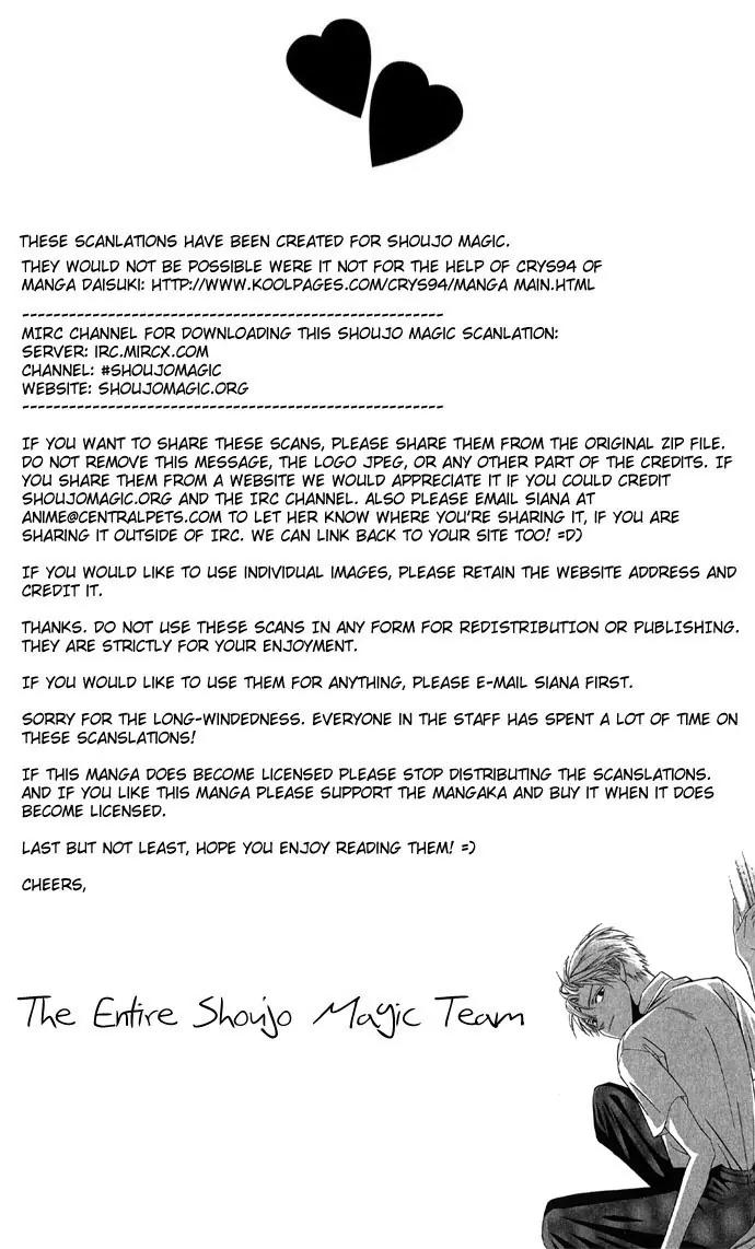 Mucha Kucha Daisuki Chapter 1.2-1 page 20 - Vol.1 Chapter 2.1: Crazy in Love - Story 2