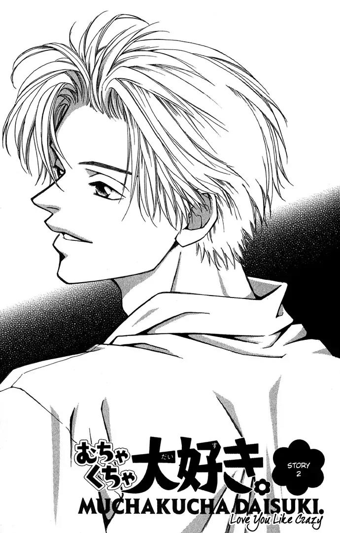 Mucha Kucha Daisuki Chapter 1.2-1 page 4 - Vol.1 Chapter 2.1: Crazy in Love - Story 2