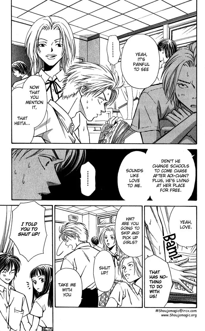 Mucha Kucha Daisuki Chapter 1.2-1 page 6 - Vol.1 Chapter 2.1: Crazy in Love - Story 2