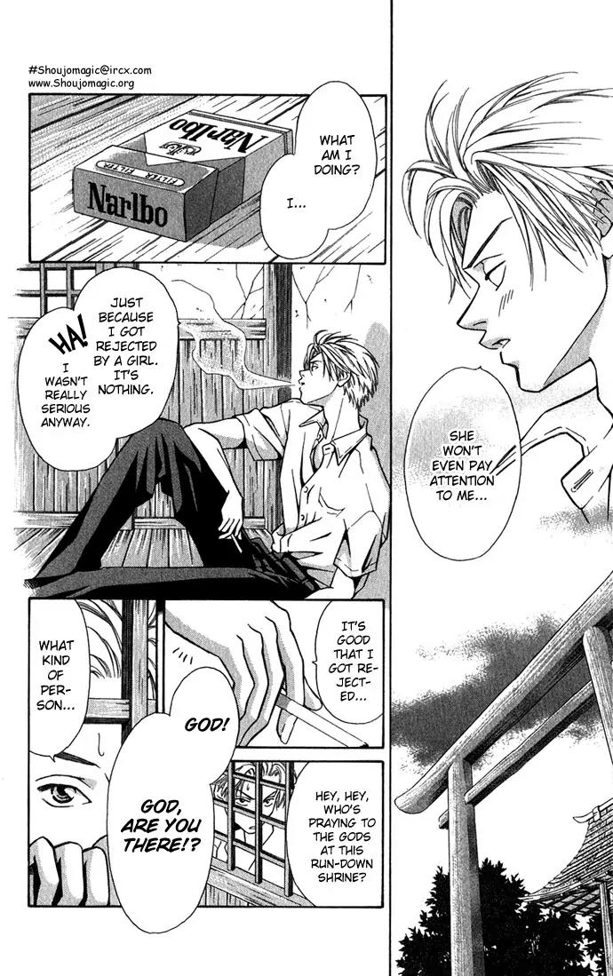 Mucha Kucha Daisuki Chapter 1.2-1 page 9 - Vol.1 Chapter 2.1: Crazy in Love - Story 2