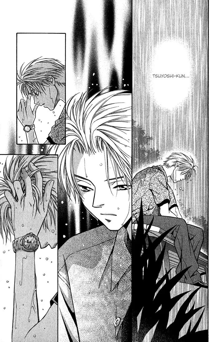 Mucha Kucha Daisuki Chapter 1.2-2 page 14 - Vol.1 Chapter 2.2: Crazy In Love - Story 2 [continuation]