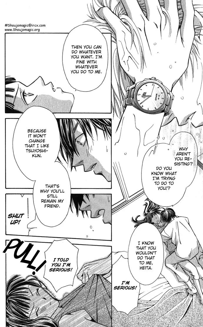 Mucha Kucha Daisuki Chapter 1.2-2 page 15 - Vol.1 Chapter 2.2: Crazy In Love - Story 2 [continuation]