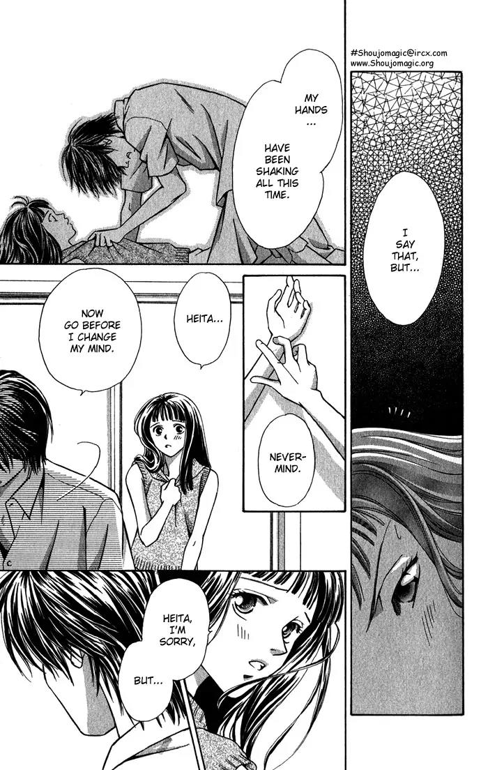 Mucha Kucha Daisuki Chapter 1.2-2 page 16 - Vol.1 Chapter 2.2: Crazy In Love - Story 2 [continuation]